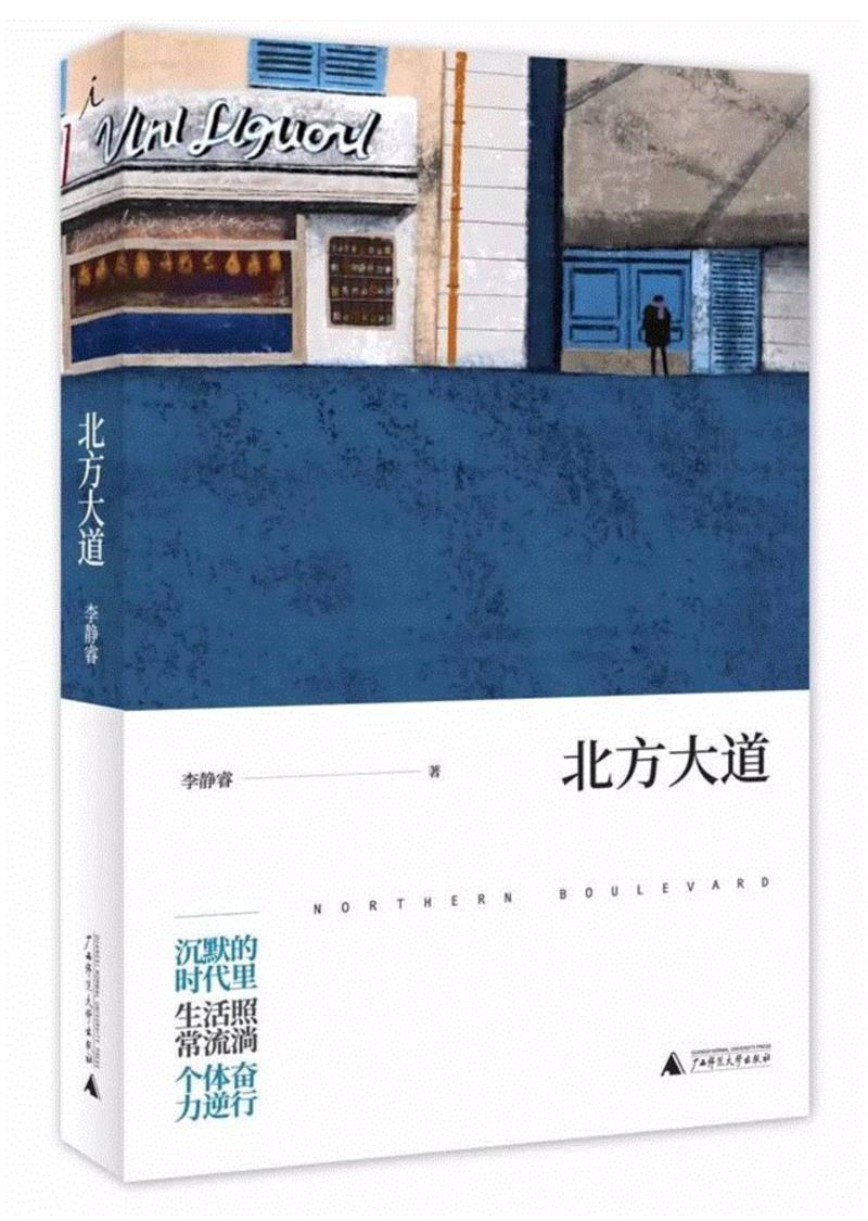 你是要自由，还是要安全？｜每周一书
