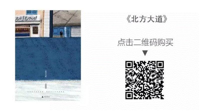 你是要自由，还是要安全？｜每周一书