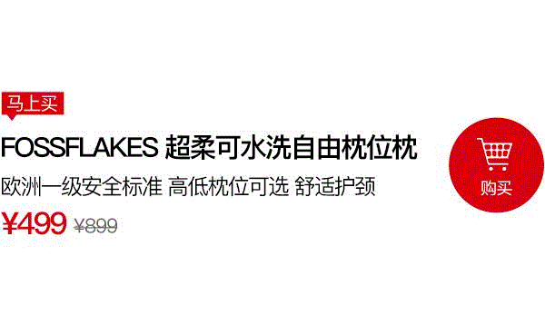 睡眠质量差？试试这些枕头和被子