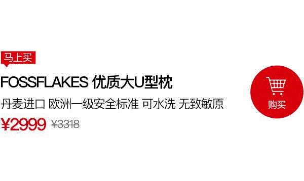 睡眠质量差？试试这些枕头和被子