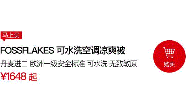 睡眠质量差？试试这些枕头和被子