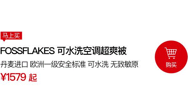 睡眠质量差？试试这些枕头和被子