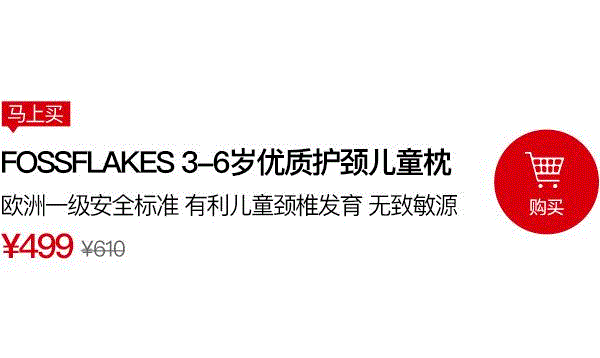 睡眠质量差？试试这些枕头和被子