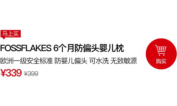 睡眠质量差？试试这些枕头和被子