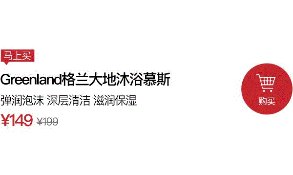 挤出来就是奶油一样的泡沫！这瓶沐浴露让人欲罢不能