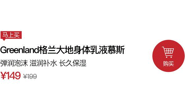 挤出来就是奶油一样的泡沫！这瓶沐浴露让人欲罢不能