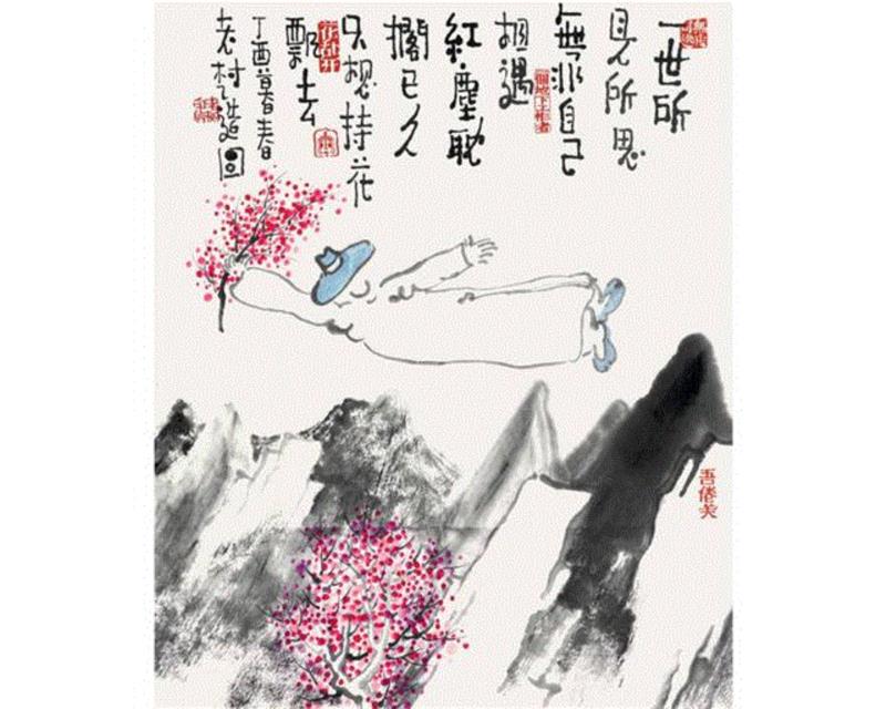 梦笔生花——张大春、老树、冯唐等文人的字画