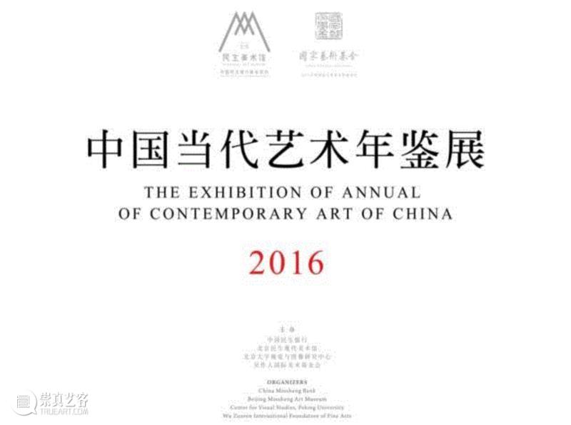 【年鉴·在场】陈劭雄/陈天灼/陈彧君