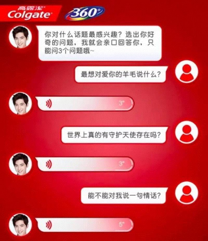 杨洋一弯弯弯弯弯腰，大家都惊呆了