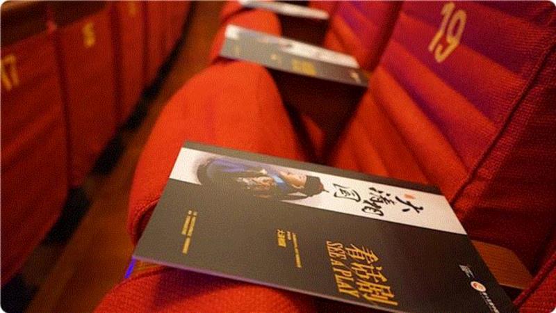第十五届中国戏剧节参演剧目《大清相国》恢弘上演于宁夏大剧院