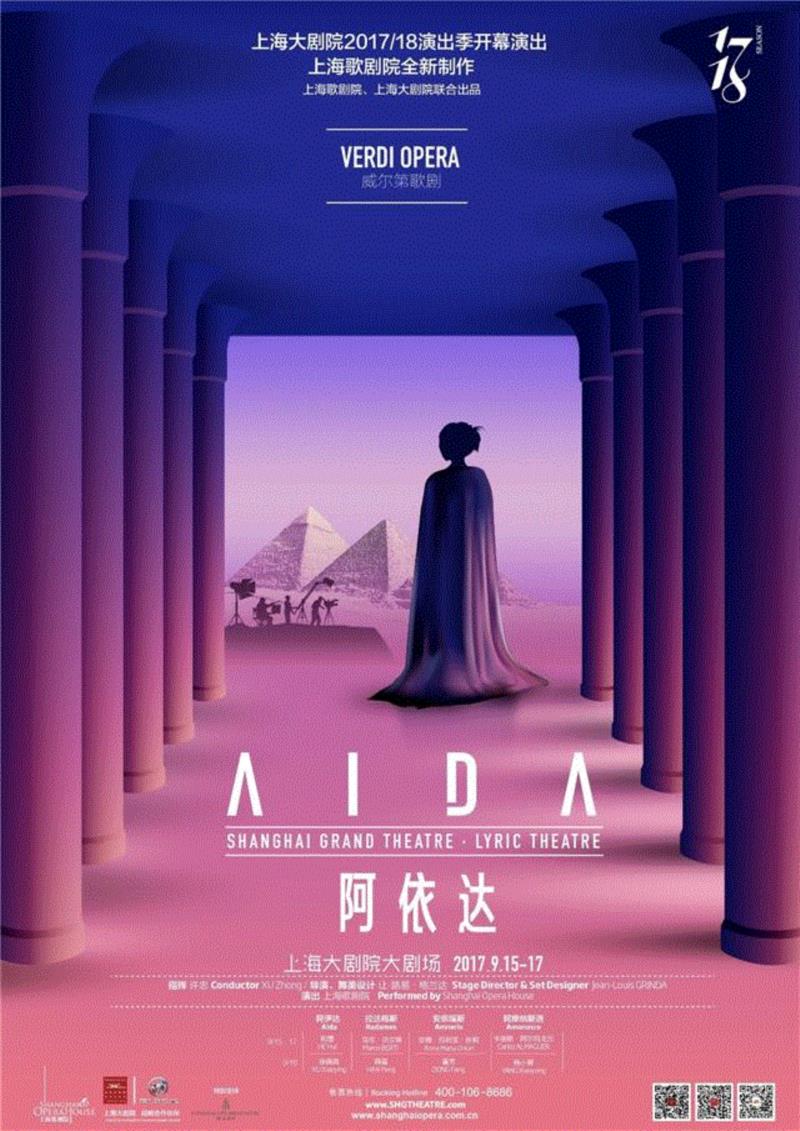 「阿依达」海报出炉 ，如何“心机”地展现“好莱坞黄金时代的镜头”