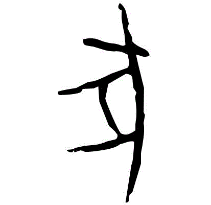 竹简上的经典 · 清华简 | 竹简上的文字是如何书写的？
