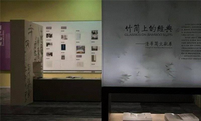 竹简上的经典 · 清华简 | 竹简上的文字是如何书写的？