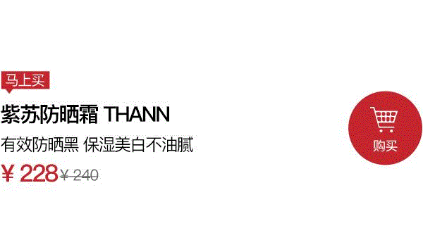 涂上这支泰国爆款防晒霜，想晒黑都难