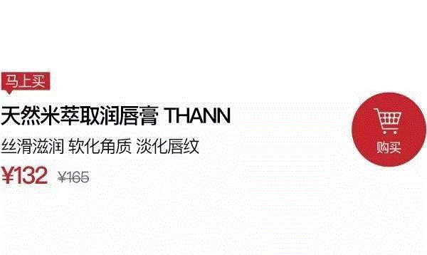 涂上这支泰国爆款防晒霜，想晒黑都难