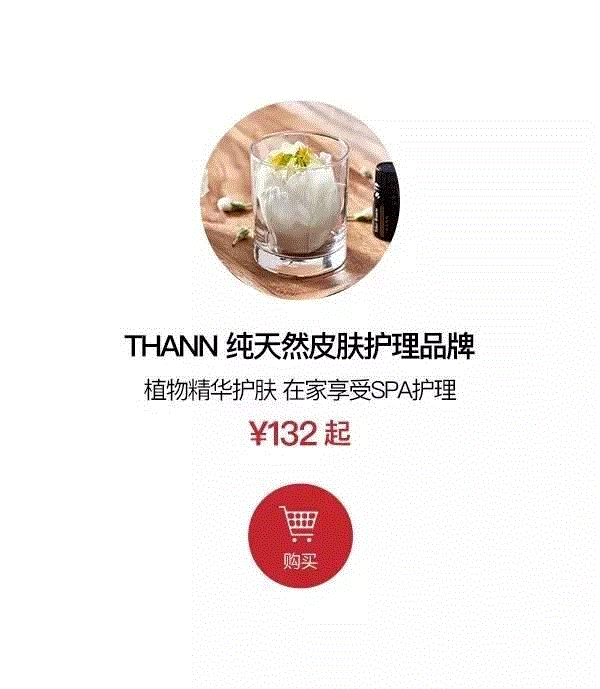 涂上这支泰国爆款防晒霜，想晒黑都难