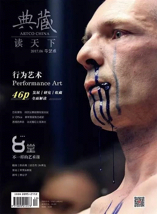 身体的，太身体的 | Yann Marussich的行为剧场