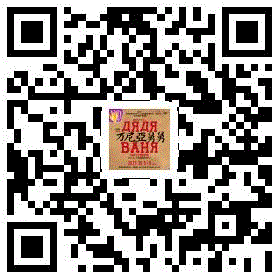 契诃夫经典话剧 上海话剧艺术中心重新演绎 | 《万尼亚舅舅》10.5~10.8@北京