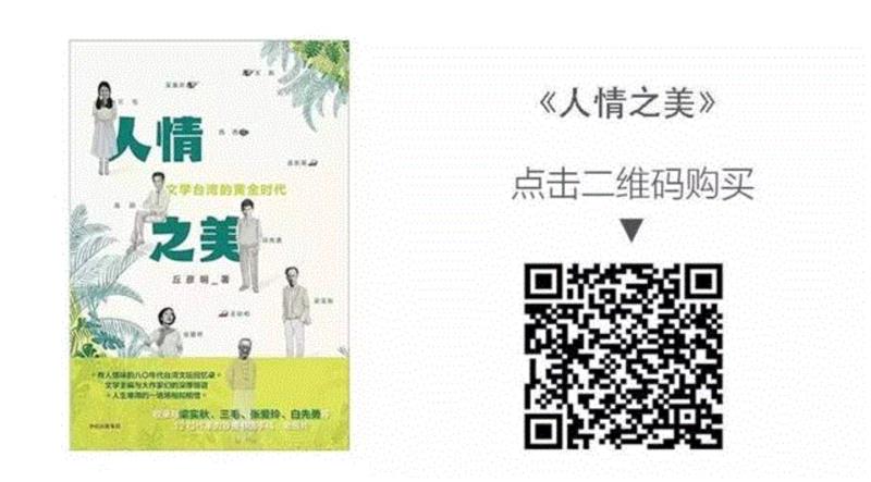 一间咖啡馆中的 Lost City | 单读