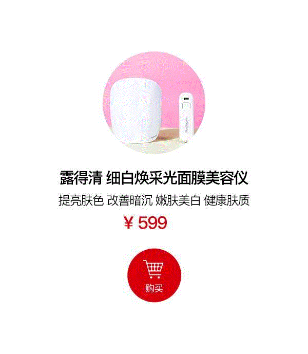 女明星走红毯前的急救神器，就是这个面膜！