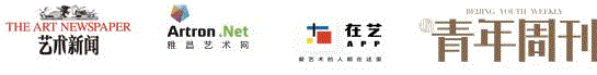 巫鸿丨中国当代摄影40年（二）—— 1980-1989