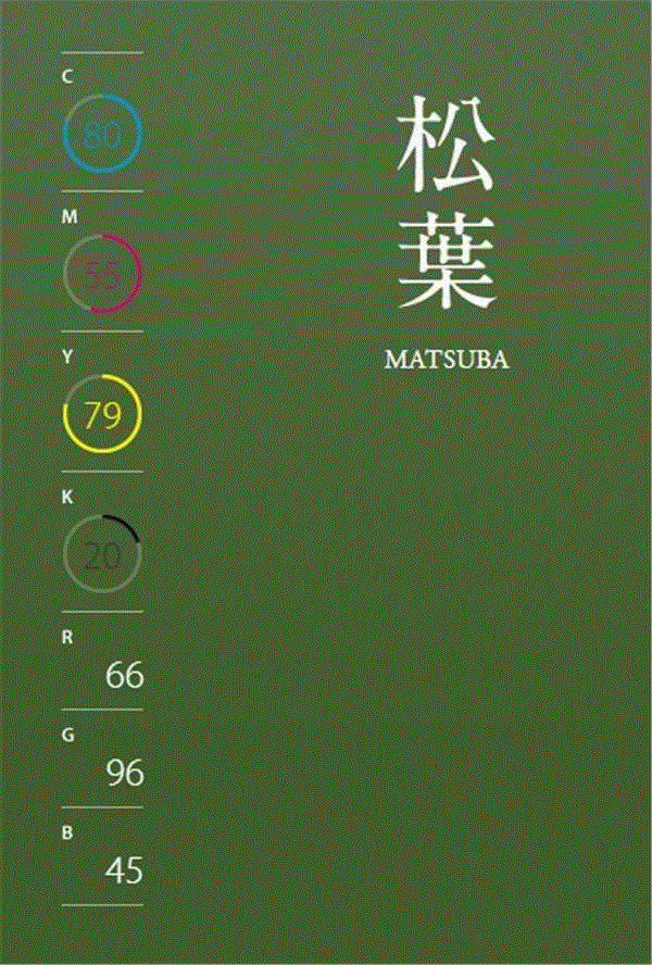 【干货】日本传统色彩汇总（内含色值）