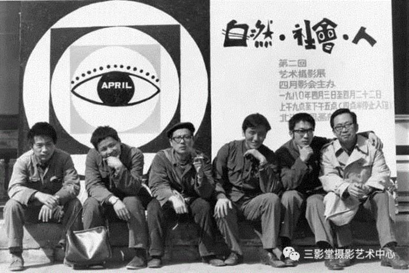 巫鸿丨中国当代摄影40年（一）—— 1976-1979