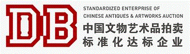 玄奘法师译盛唐写本《称赞净土佛摄受经》单经首尾全一卷