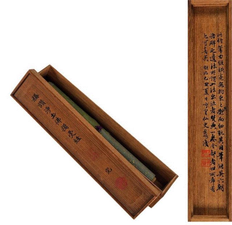 玄奘法师译盛唐写本《称赞净土佛摄受经》单经首尾全一卷