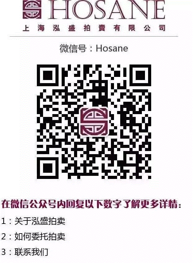 玄奘法师译盛唐写本《称赞净土佛摄受经》单经首尾全一卷