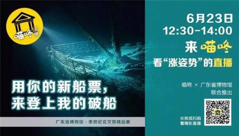 品牌思维&建设，打通博物馆教育连系公众的“任督二脉”