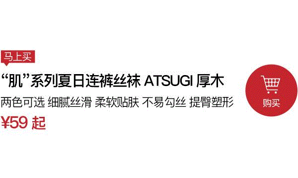 日本女生人手一双的丝袜，为什么可以不掉、还不容易勾丝？