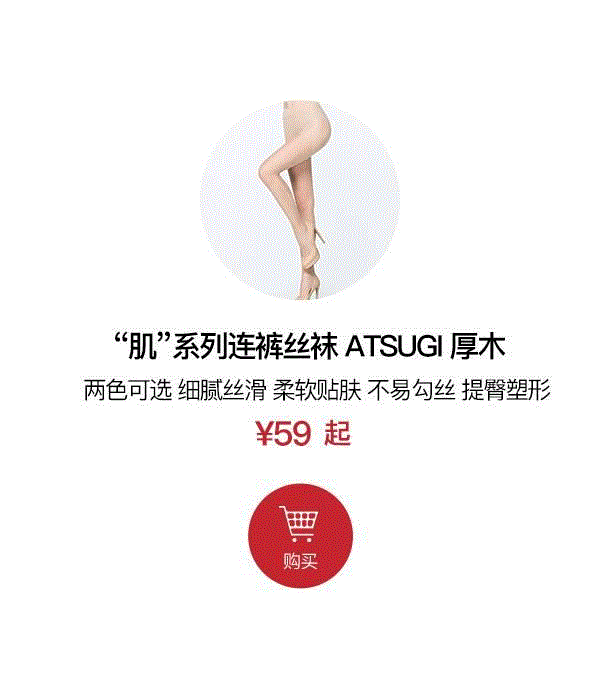 日本女生人手一双的丝袜，为什么可以不掉、还不容易勾丝？