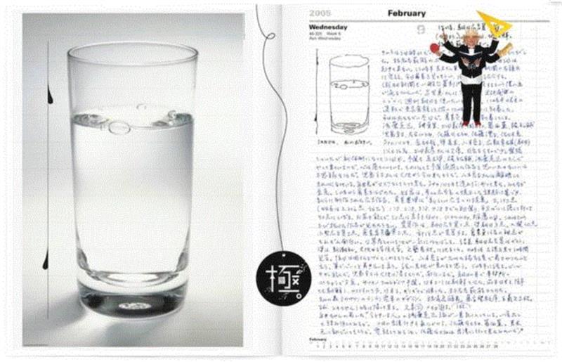 浅叶克己 | 地球文字探险家一个人的乒乓外交