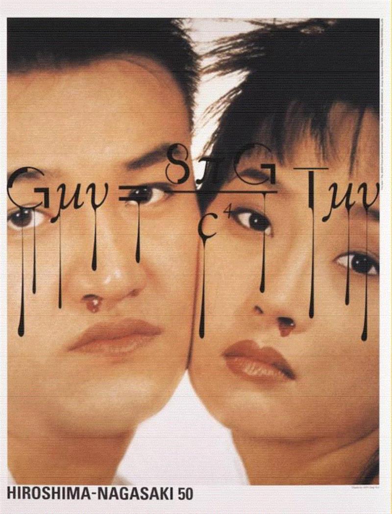 浅叶克己 | 地球文字探险家一个人的乒乓外交