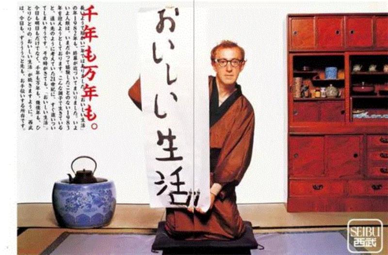 浅叶克己 | 地球文字探险家一个人的乒乓外交