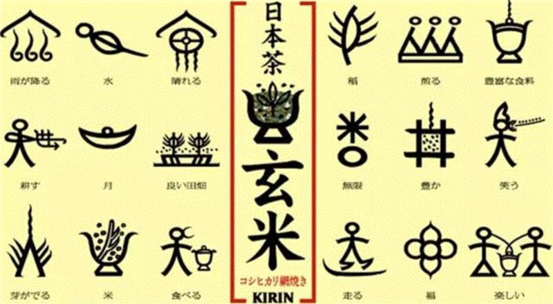 浅叶克己 | 地球文字探险家一个人的乒乓外交