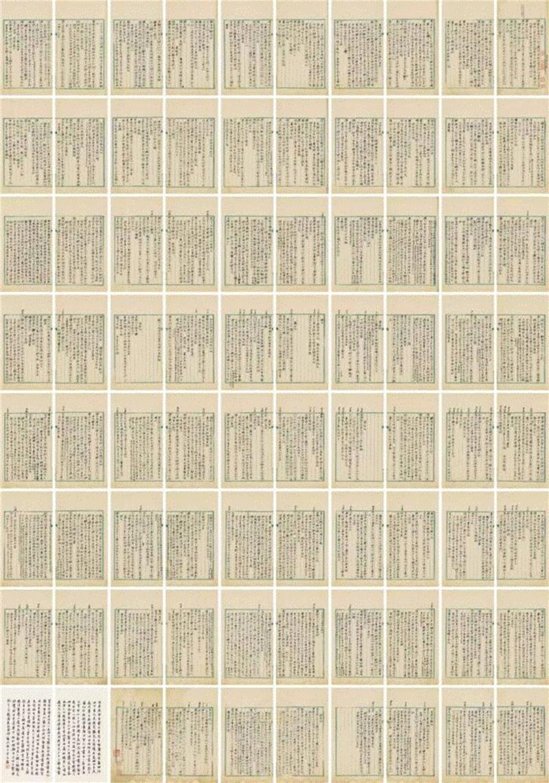 【嘉德春拍】《大观—中国书画珍品之夜 · 古代》：书法篇（上）