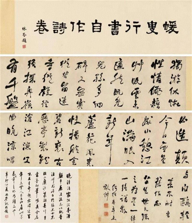 【嘉德春拍】《大观—中国书画珍品之夜 · 古代》：书法篇（上）