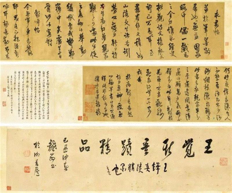 【嘉德春拍】《大观—中国书画珍品之夜 · 古代》：书法篇（上）