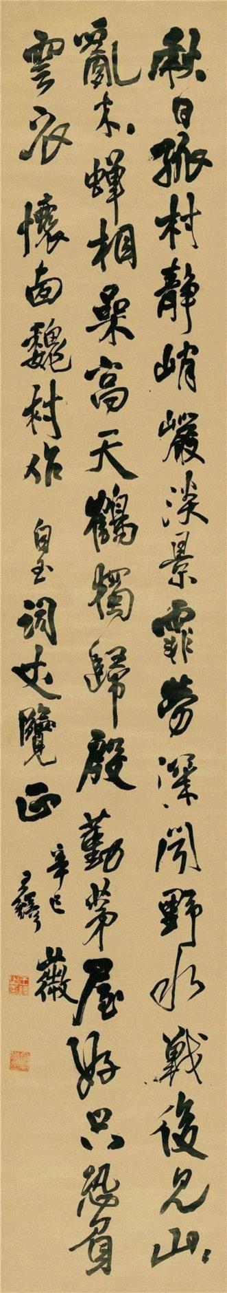 【嘉德春拍】《大观—中国书画珍品之夜 · 古代》：书法篇（上）