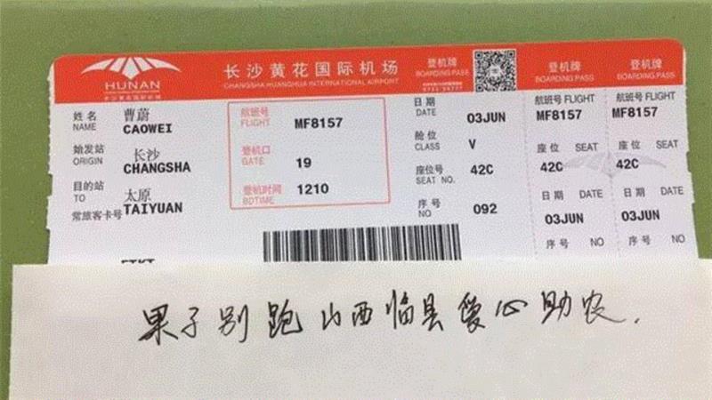 山西枣农面临的一场大考！最后10天，枣子卖不完就喂牛羊了！这是一份爱心接力，需要您传递！