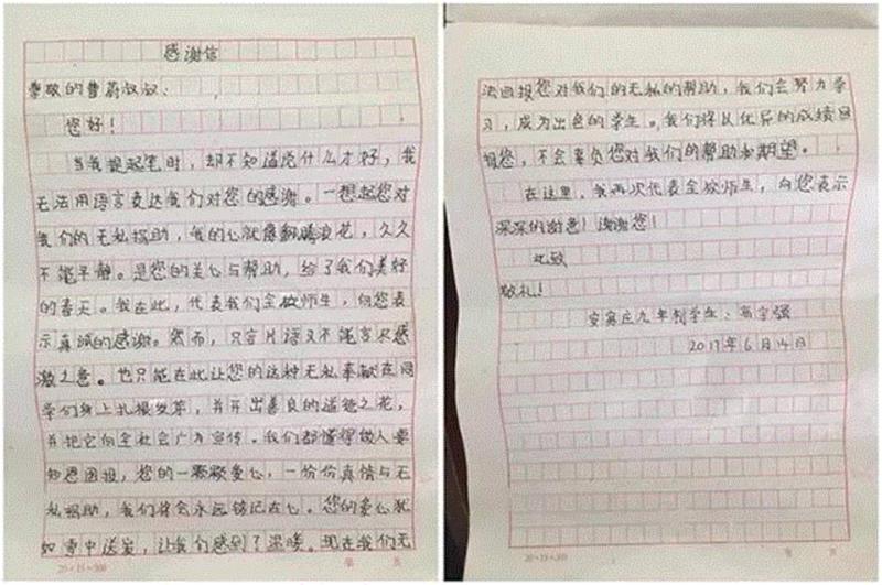 山西枣农面临的一场大考！最后10天，枣子卖不完就喂牛羊了！这是一份爱心接力，需要您传递！