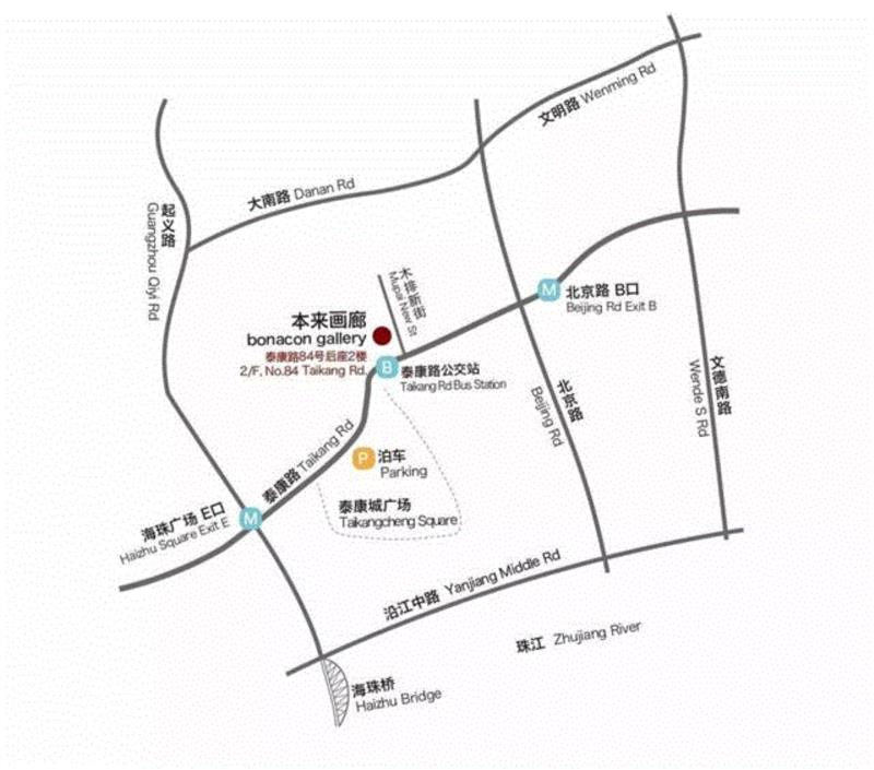 【现场】无声的号子——刘声、李消非,刘声,李消非,号子,流水线,生产,大沙,录像,可变,沙发,画廊