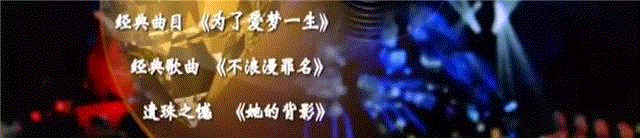 王杰告别歌坛：曾经不懂他的歌，听懂已是伤心人……