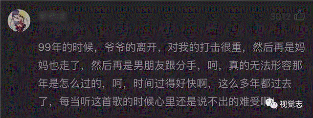 王杰告别歌坛：曾经不懂他的歌，听懂已是伤心人……
