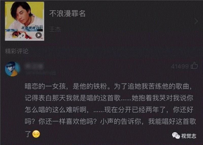 王杰告别歌坛：曾经不懂他的歌，听懂已是伤心人……