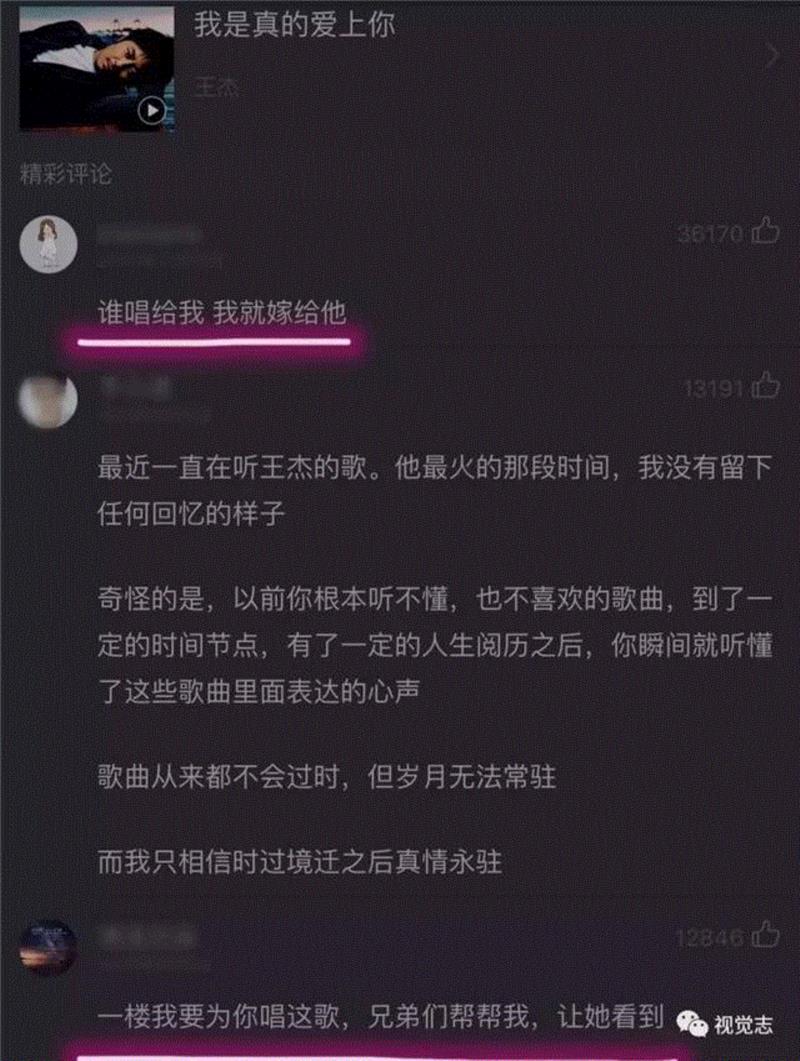 王杰告别歌坛：曾经不懂他的歌，听懂已是伤心人……