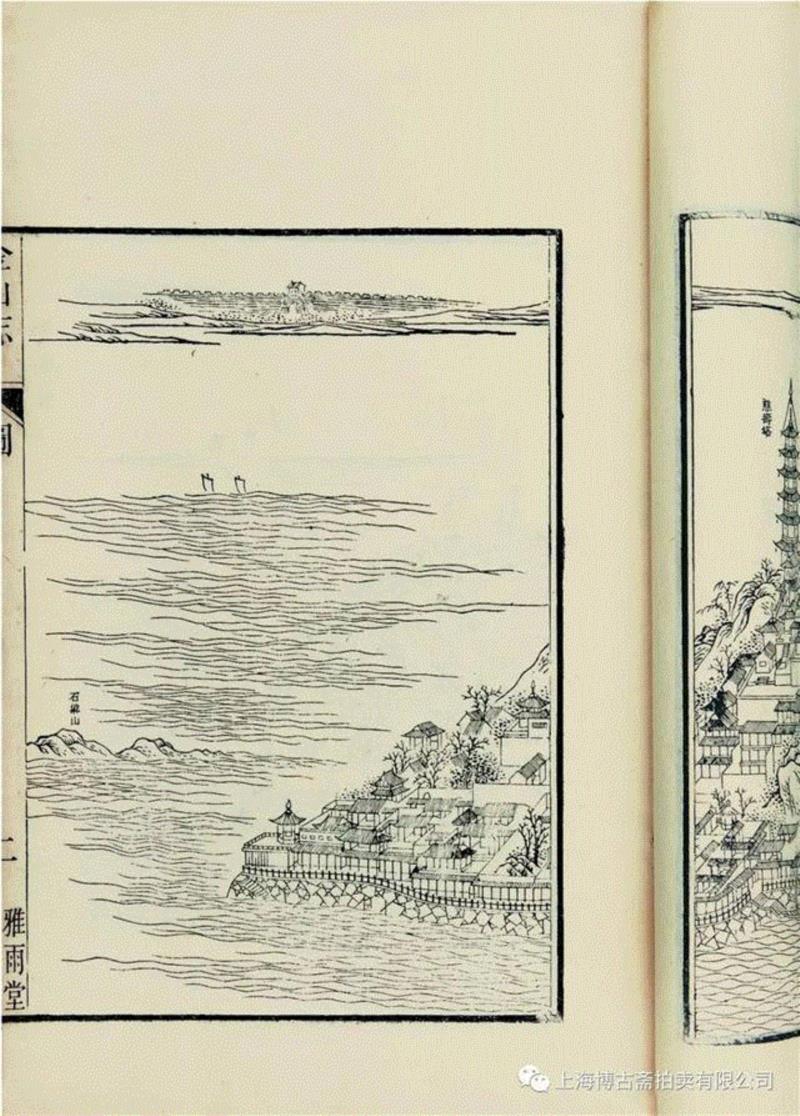 【博古斋·六月春拍】家乡土地的记忆——方志乡邦文献资料