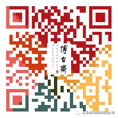 【博古斋·六月春拍】家乡土地的记忆——方志乡邦文献资料